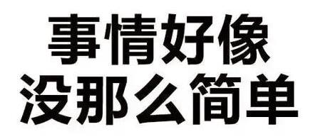 揭秘“0元注冊(cè)公司”、“1元注冊(cè)公司”背后的貓膩？ 