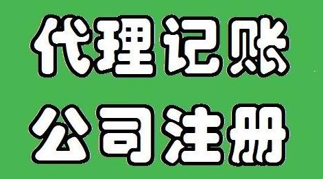 代理記賬行業(yè)即將開啟新一輪洗牌？ 