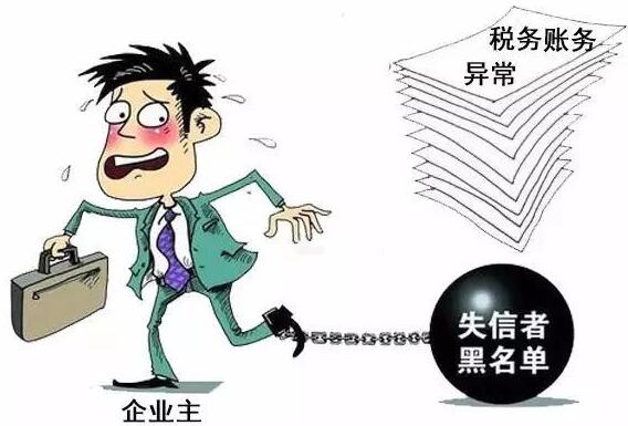 久福財(cái)務(wù)：個(gè)體戶有必要記賬和報(bào)稅嗎？ 