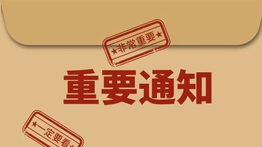 趕緊辦！2020年到了,企業(yè)年報(bào)準(zhǔn)備報(bào)送了 