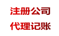 為啥一些公司注冊地會選擇離我們很遠的開曼群島？ 