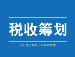 “十一”假期游玩歸來，別忘記保留你的消費發(fā)票 