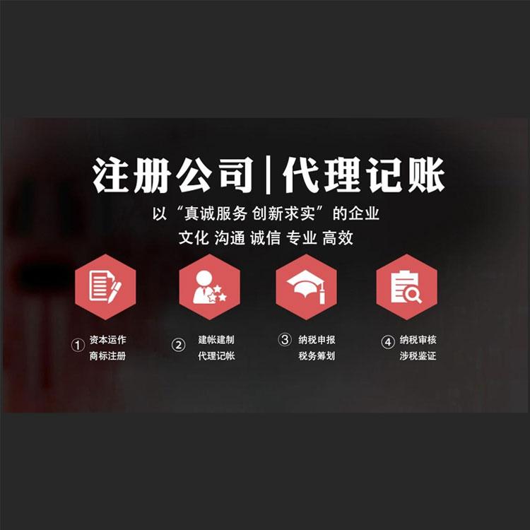 杭州公司注銷代辦需要多少錢(qián) 