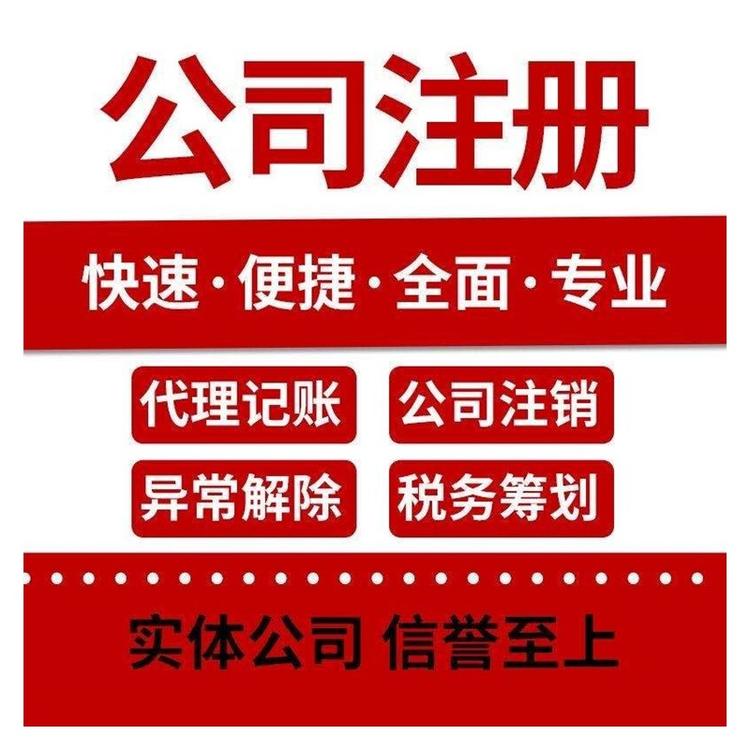 定了！CPA、會計職稱、稅務(wù)師互認(rèn)互免新規(guī)定！財政局發(fā)布通知... 