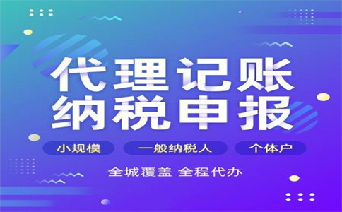 杭州怎么注冊營業(yè)執(zhí)照個(gè)體戶，好辦嗎？ 