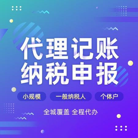 杭州注冊(cè)個(gè)人公司流程怎么樣？讓你輕松擁有自己的公司！ 