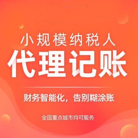 杭州市濱江有限公司注冊要多少錢？詳細(xì)解答，讓你輕松了解！ 