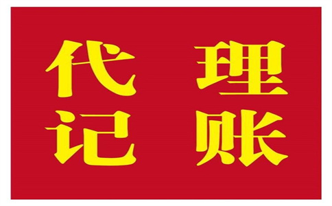 詳解：杭州蕭山區(qū)公司注冊需要什么手續(xù)？ 